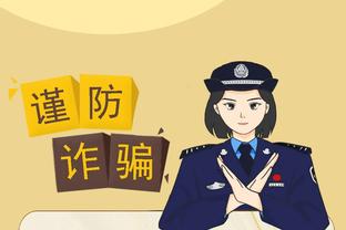 必威官方免费下载app截图2